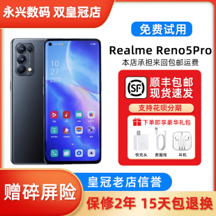 Reno5 OPPO 联发科天玑1000 6.55英寸曲面屏智能手机 Pro