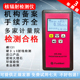 电离电磁核辐射检测仪放射性个人剂量报警碘131大理石盖革计数器