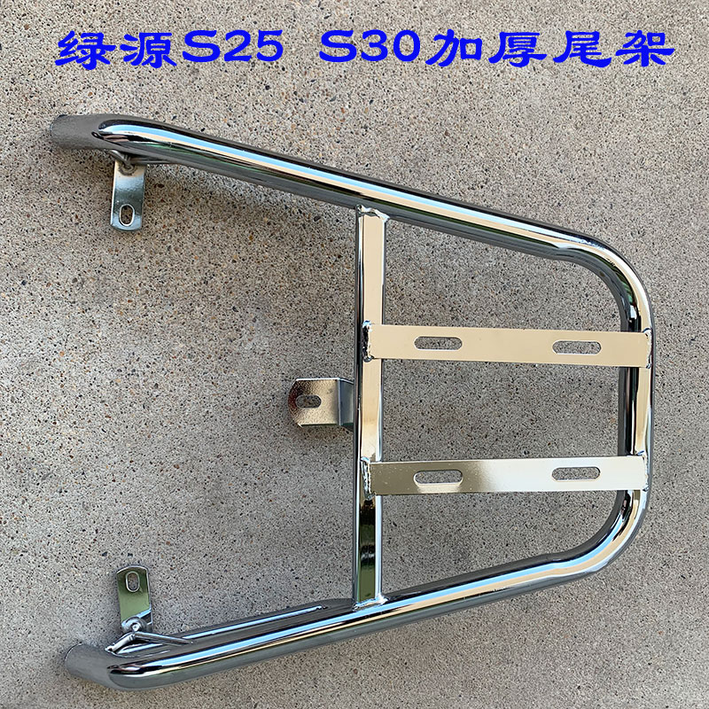 LY1200DT-16H电动车货架S20S50