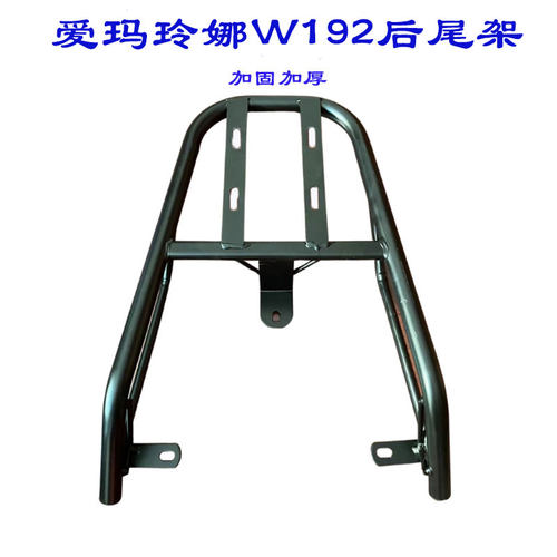 TDT2178Z尾架改装加装尾箱后备箱