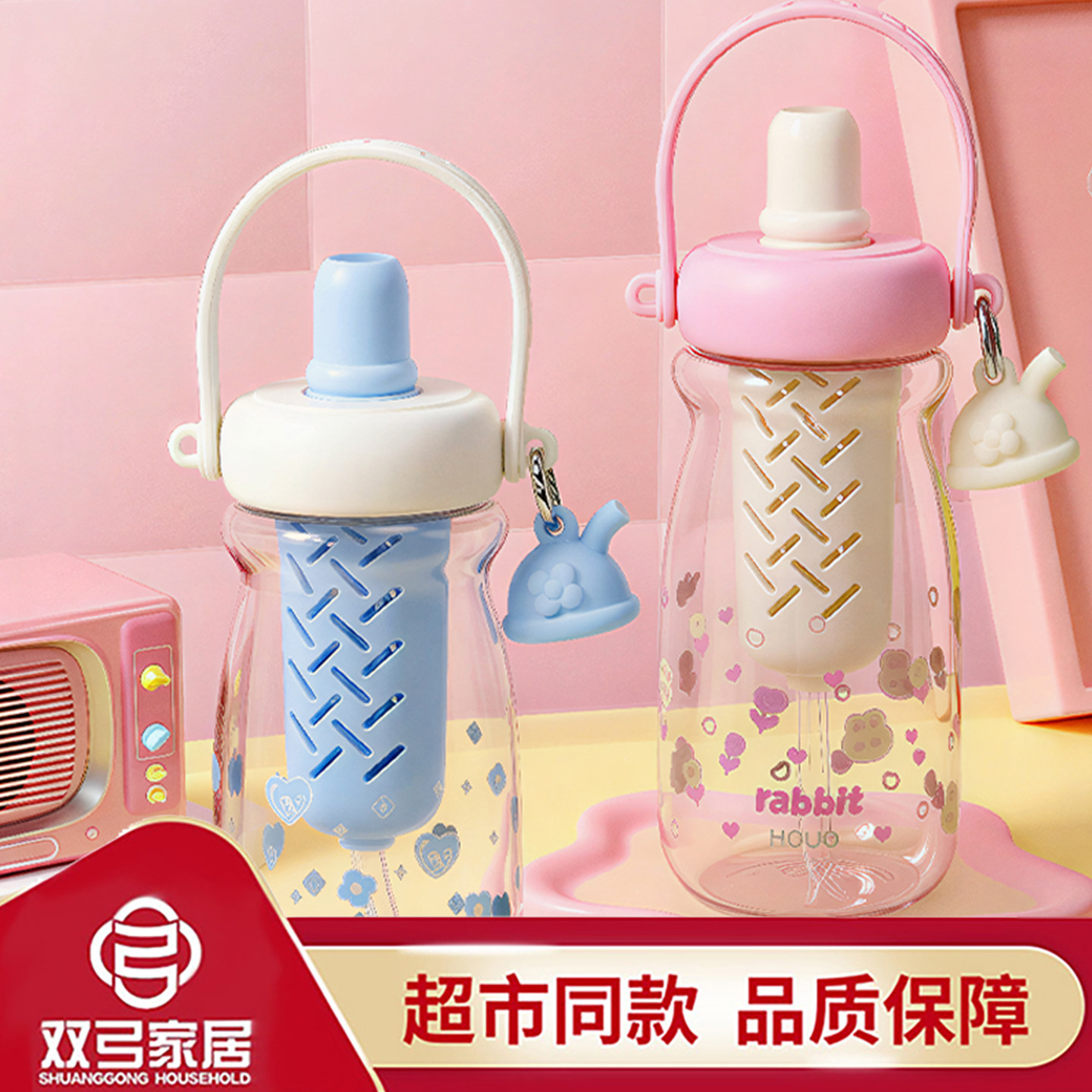 欢诺卡通塑料吸管杯女学生大容量带提手便携水杯复古可爱彩色学生