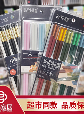 家逸合金筷子儿童家用高档耐高温防滑抗菌防霉高档筷10双家庭情侣