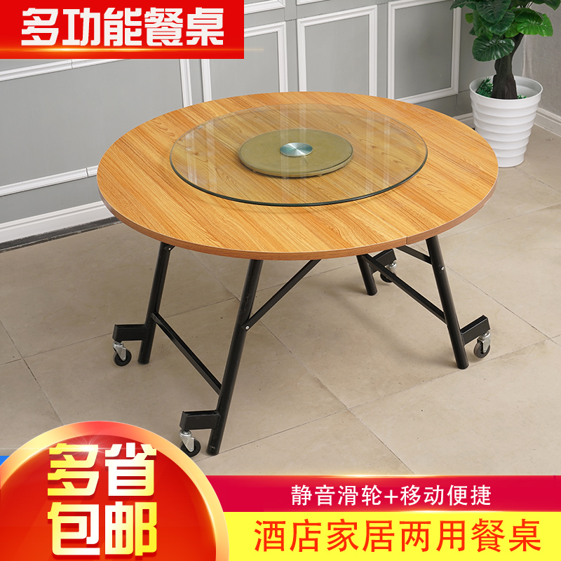 折叠餐桌小户型家用酒店实木餐桌