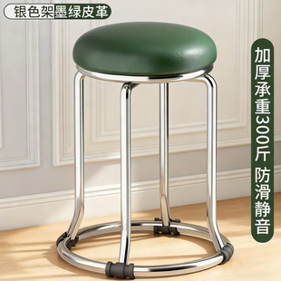 圆凳不锈钢凳子可叠放套凳铁艺椅子板凳加厚家用餐桌凳钢筋凳加厚