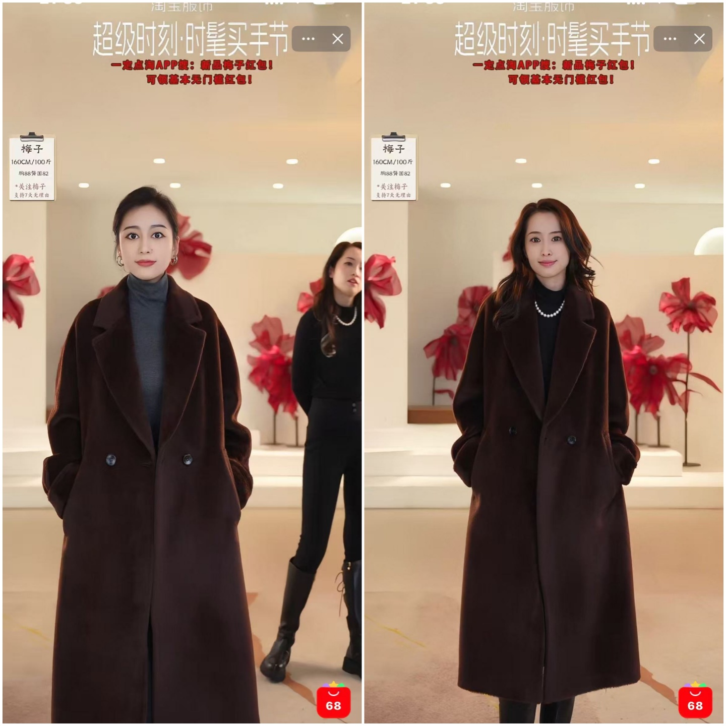 【梅子甄选】2025冬女式新款大衣 801403