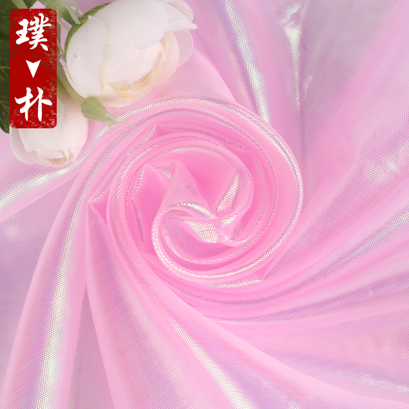 ins幻彩镭射布拍照摄影背景布 平七彩纱荧光纱舞台服装演出网纱布
