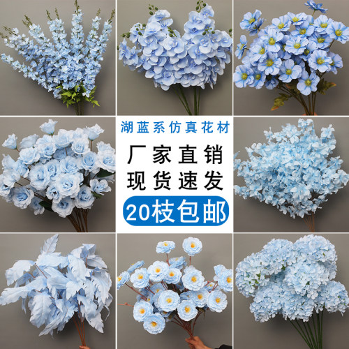 10枝装婚庆彷真花蓝色系婚礼堂路引花花排插花背景橱t台装饰假花
