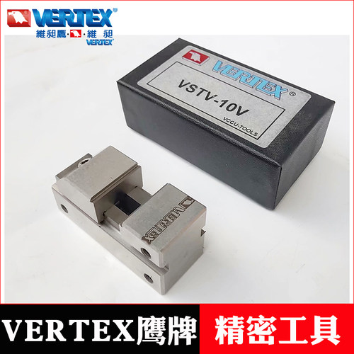 台湾鹰牌不锈钢工具万力平口钳