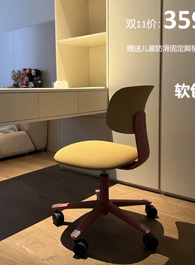 原装进口HAG Tion软包儿童学习椅极简人体工学椅久坐设计师推荐款