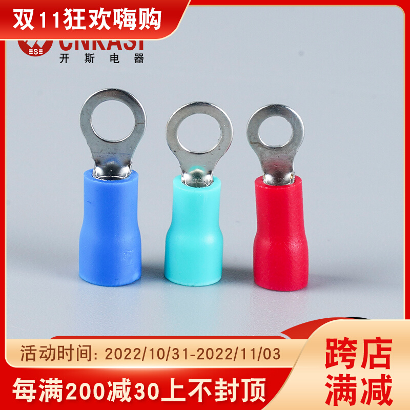 RV圆形接线端子2/5.5-4/5/6/8铜线鼻子O型压线接头预绝缘冷压线耳