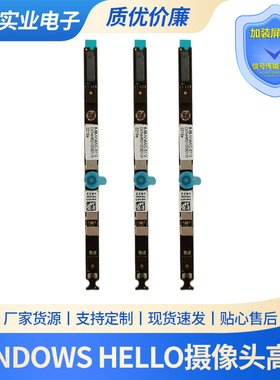 神舟Z7 Z7M-CT5NA G8-CT7NA G8-CU7NK G7-CT7NA笔记本内置摄像头