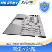 适用Dell戴尔inspiron C壳掌托外壳 5325笔记本外壳 灵越13 5320