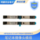 惠普 1K8 暗影精灵757022 HP视频头15 AY170SA内置摄像头