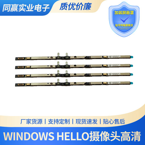 笔记本摄像头戴尔红外IR