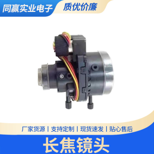 佳能高清变焦镜头M14 接口  2.8-12mm长焦镜头 镜头模组 厂家货源