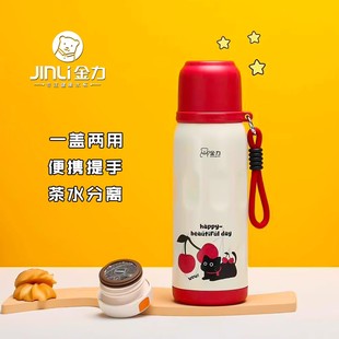 金力儿童保温杯卡通子弹头带盖子304不锈钢提绳便携学生手提水杯