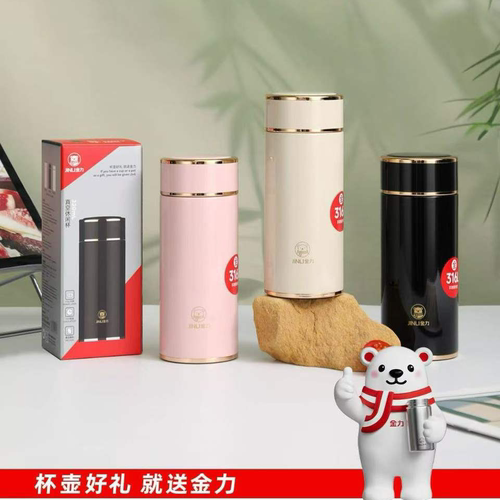 金力316L不锈钢便携保温杯