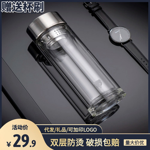 金力双层防烫耐热水晶玻璃茶杯