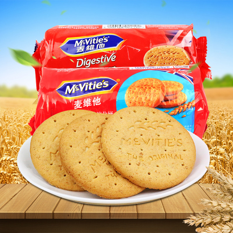 mcvities麦维他全麦消化饼digestive原味燕麦英国进口饼干零食
