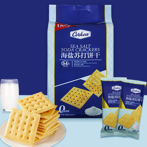 香港雅佳海盐苏打无蔗糖饼干解馋小零食早餐代餐休闲食品小吃美食