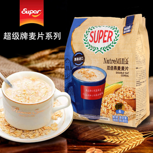 马来西亚进口super超级牌双倍燕麦麦片540g袋装 冲饮早餐速食食品