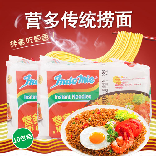 拌面印尼速食泡面营多