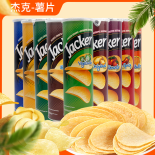 马来西亚进口jacker杰克牌原味 零食品 番茄味大波浪薯片160g桶装