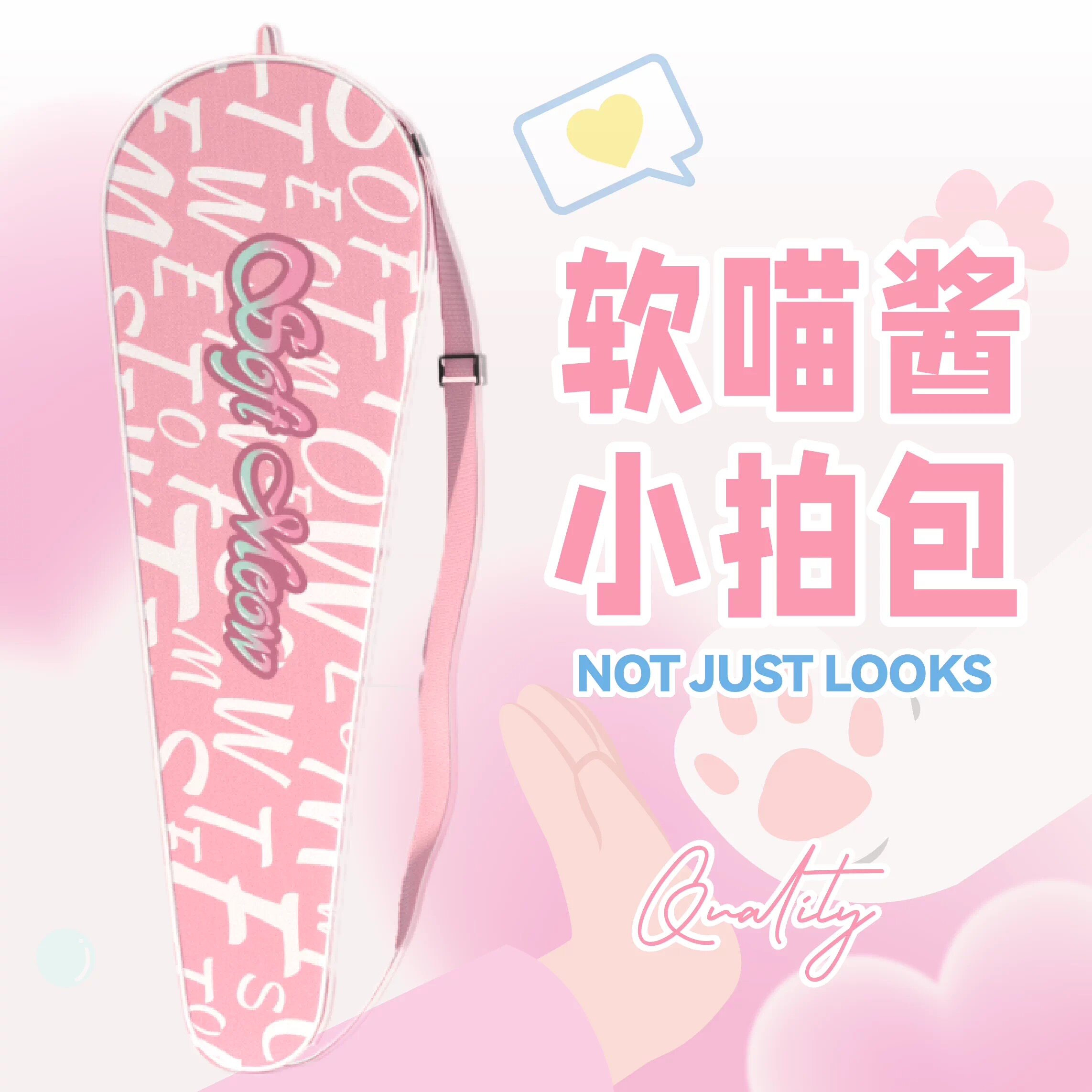 羽毛球拍包单肩斜挎包便携式收纳包大容量运动包羽毛球包