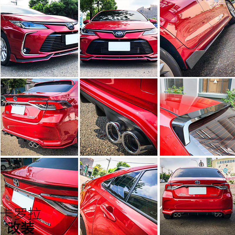 19/20款适用于丰田卡罗拉外饰改装前唇烤漆尾翼后扰流板套件爆改
