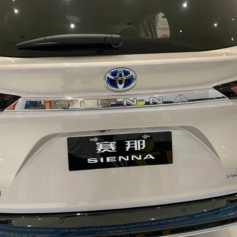 丰田赛那改装后备箱尾门亮条图片