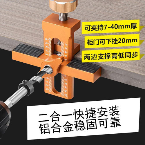 柜门安装辅助工具手工定位器快速固定铝合金柜门安装辅助器