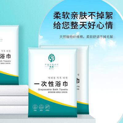 工厂一次性浴巾独立包装加厚大号旅行酒店专用一次性压缩浴巾