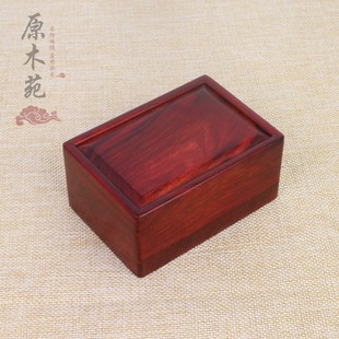 实木制饰品文玩首饰盒木质玉器印章金条银元宝挂件手链收纳小木盒
