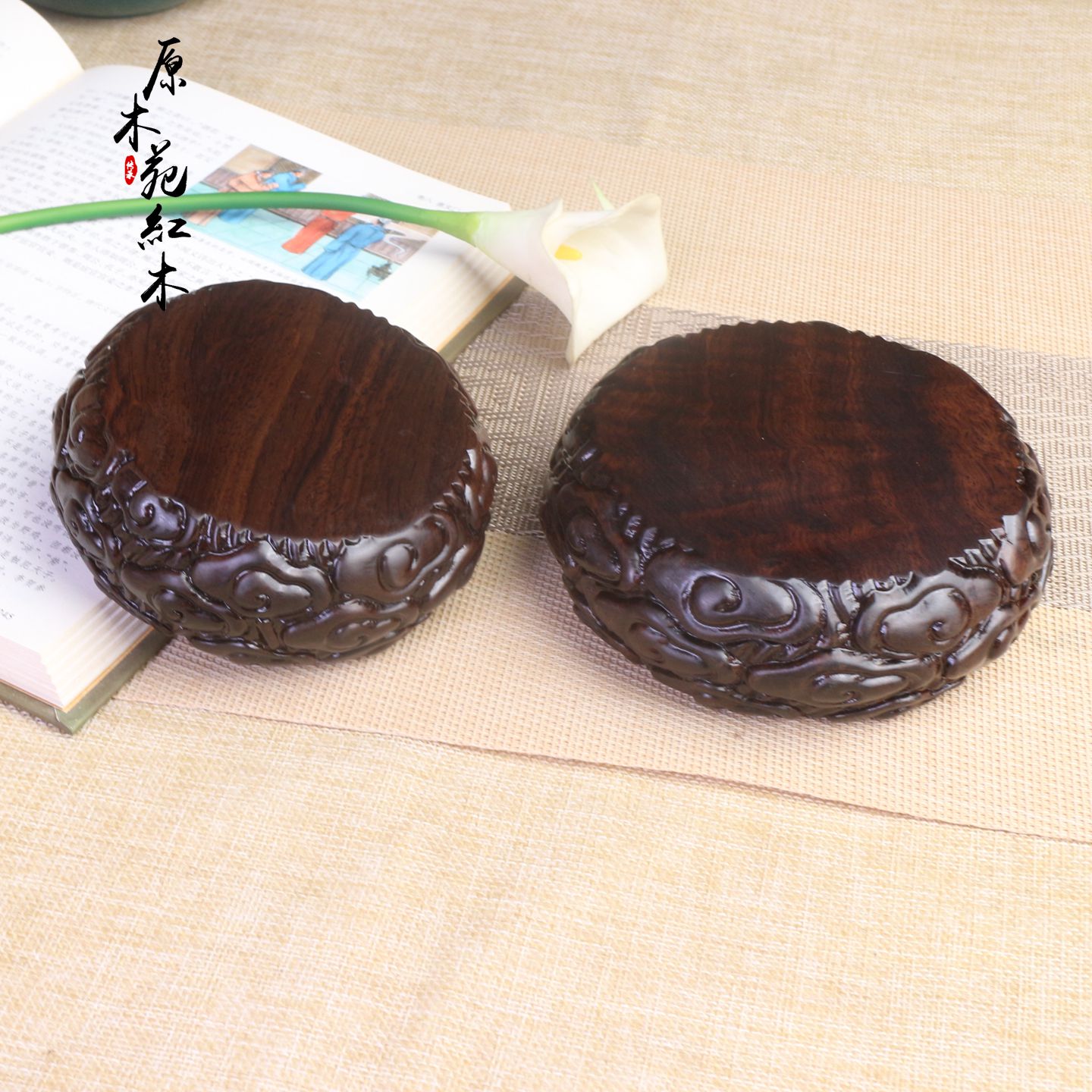 实木黑檀圆形底座花瓶瓷器盆景奇玉石佛像紫砂壶茶杯葫芦摆件托垫