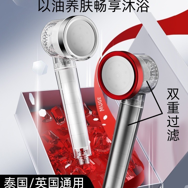 过滤花洒喷头跨境批发淋浴增压洗澡水龙头浴室超强浴霸莲蓬头净化