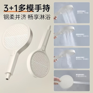 增压淋浴花洒家用浴室热水器洗澡大面板软管大流量套装浴霸喷头