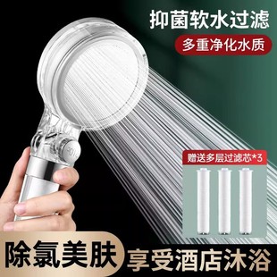 花洒过滤增压喷头热水器净水家用除氯美肤泰国旅行洗澡淋浴头
