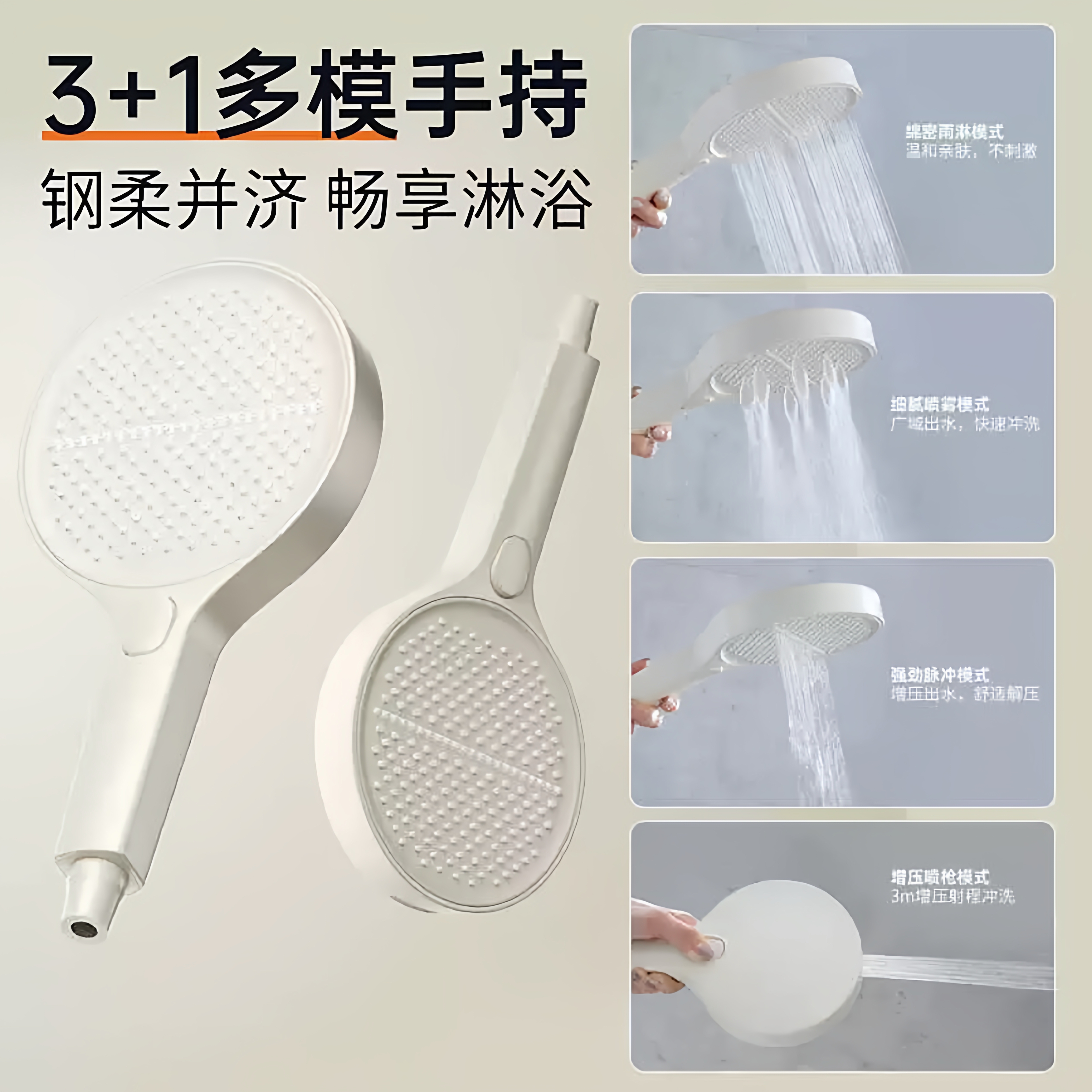 15cm白色大面板增压花洒大出水