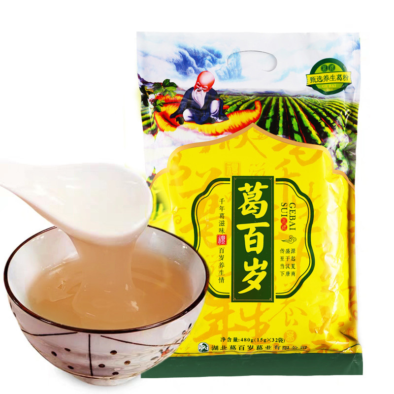 葛百岁葛根粉普包独立包装15g*32包,咖啡/麦片/冲饮,葛根粉,淘宝优惠券,粉丝福利购,淘宝优惠卷