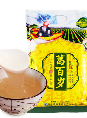 葛百岁葛根粉纯正480g/袋