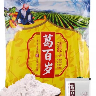 葛百岁葛根粉大礼包1200g 农家正宗葛粉 袋