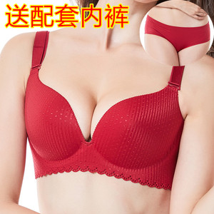 送内裤无痕无钢圈文胸厚薄聚拢小胸罩性感调整型内衣套装