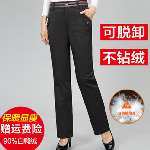 显瘦直筒90白鸭绒活里活面脱卸棉裤 可脱卸羽绒裤 女士外穿保暖修身
