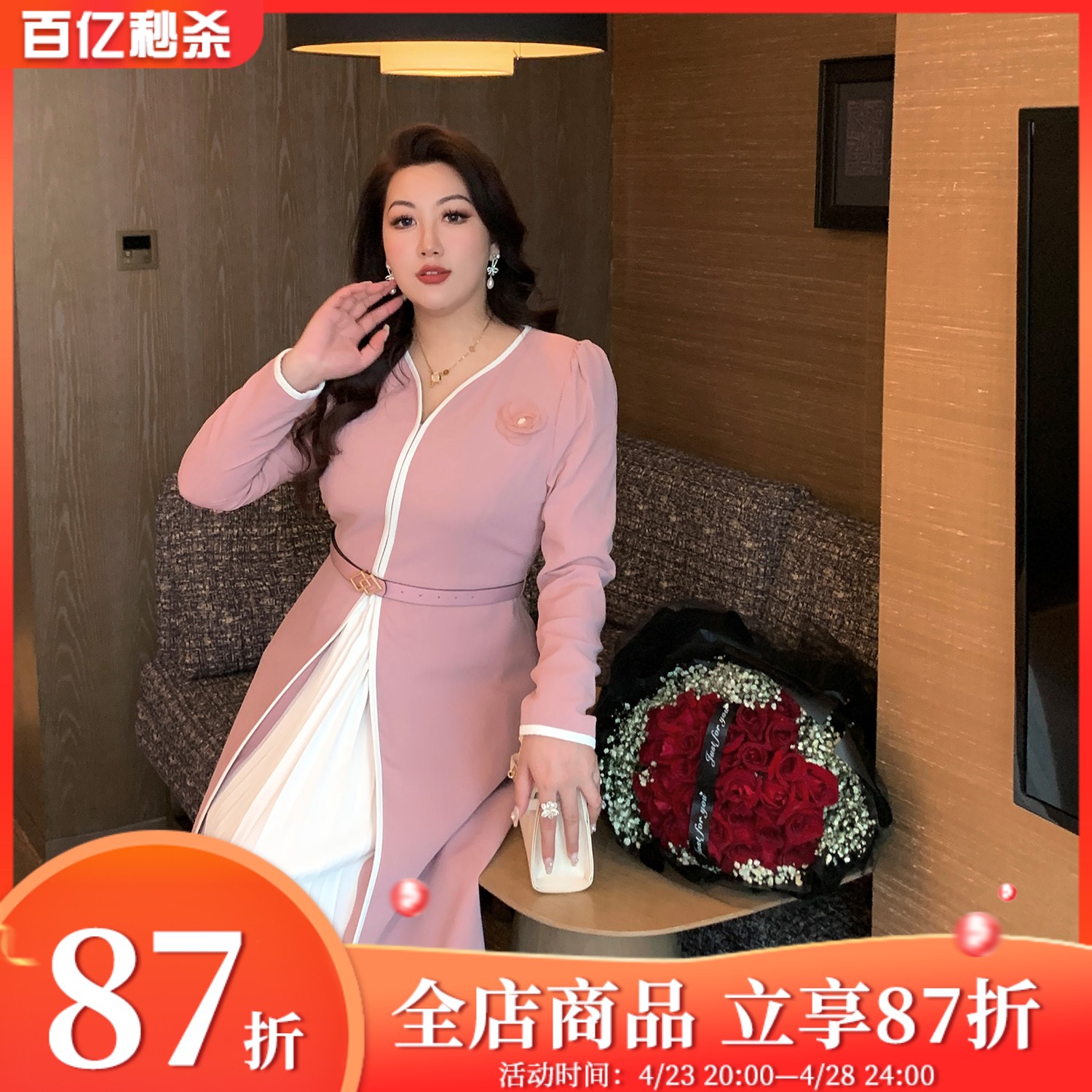 GLEC高端胖mm大码女装2024春秋新款时尚优雅设计感简约撞色连衣裙