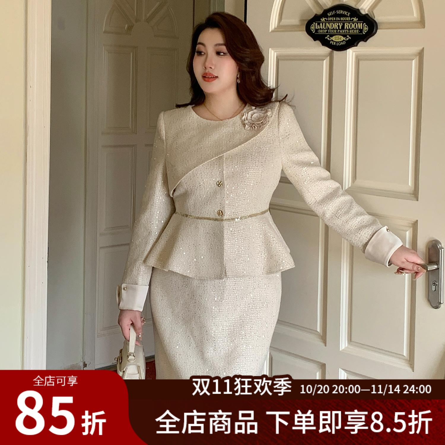 GLEC大码女装高级感时尚套装