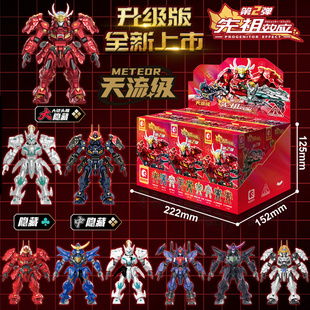 森宝积木正版模寿先祖效应第二弹甲湖中骑士积木男孩拼装玩具礼物