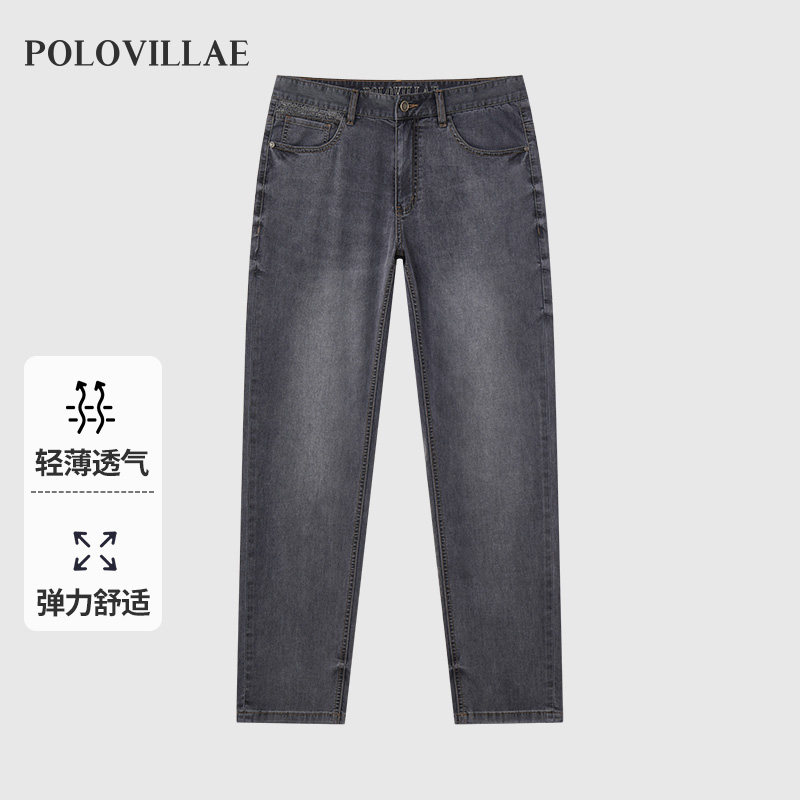 polovillae保罗威特男士专柜同款直筒休闲牛仔裤男装长裤ANRH367
