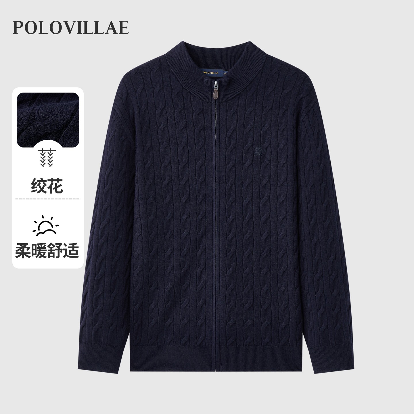 polovillae男士2026秋冬新立领拉链针织衫男开衫外套上衣APRF003