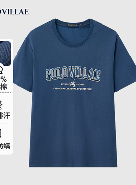 polovillae保罗威特夏季特价男士圆领舒适百搭短袖T恤小衫AAPH211