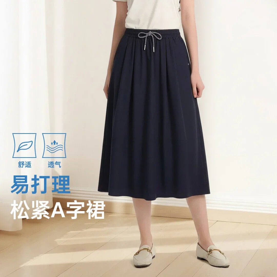 polovillae保罗女士专柜简约舒适半身裙女通勤百搭长裙子BQRH795